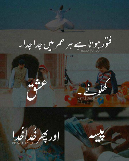 Attitude Quotes image