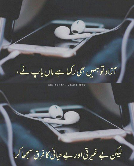 Attitude Quotes image