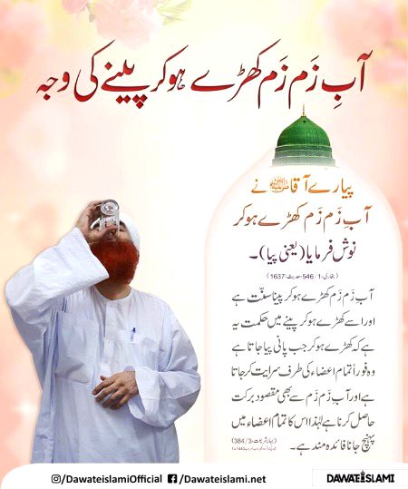 Interesting Posts image