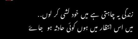Sad Poetry image