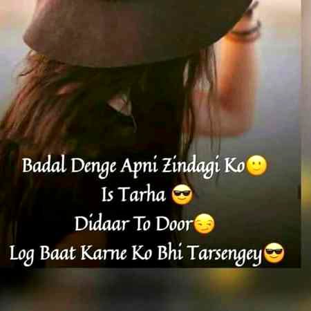 Attitude Poetry image