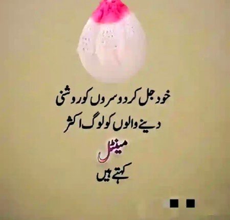 Sad Poetry image
