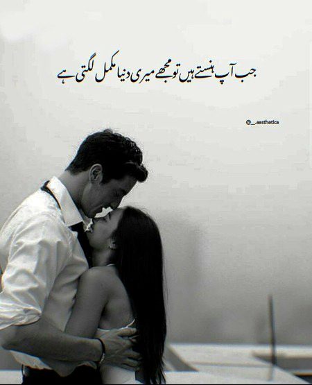 Romantic Poetry image