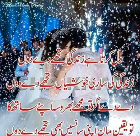 Romantic Poetry image