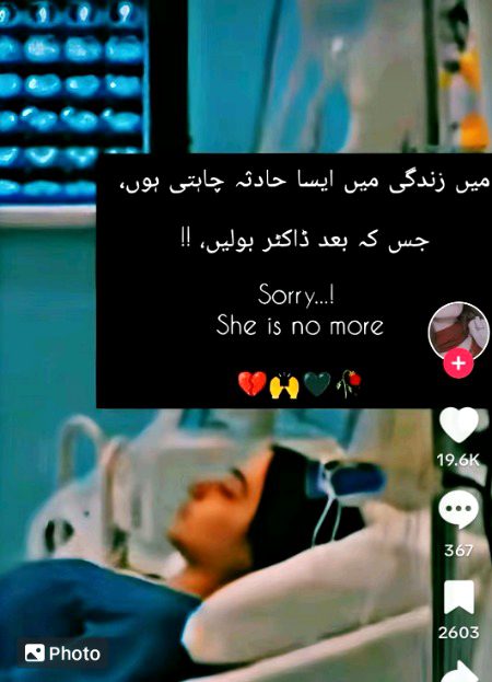 Sad Poetry image