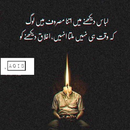 Attitude Quotes image