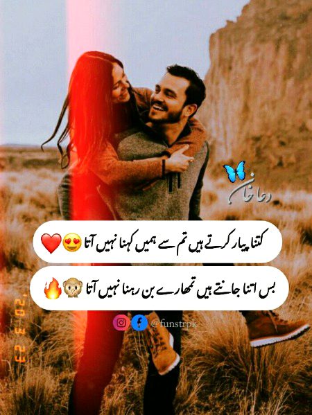 Romantic Poetry image