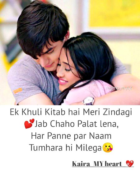 Romantic Poetry image