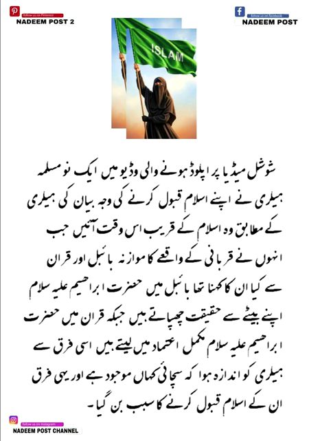 Motivational Quotes image