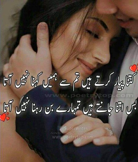 Romantic Poetry image