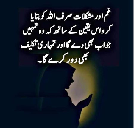 Islamic Quotes image