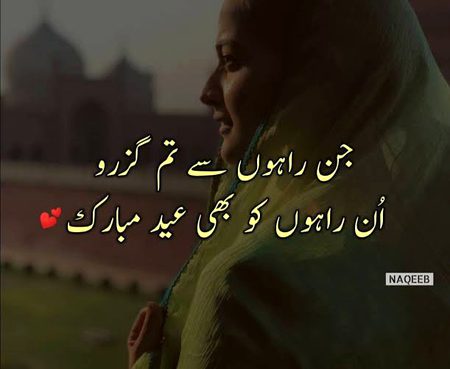 Romantic Poetry image