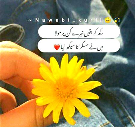 Sad Poetry image