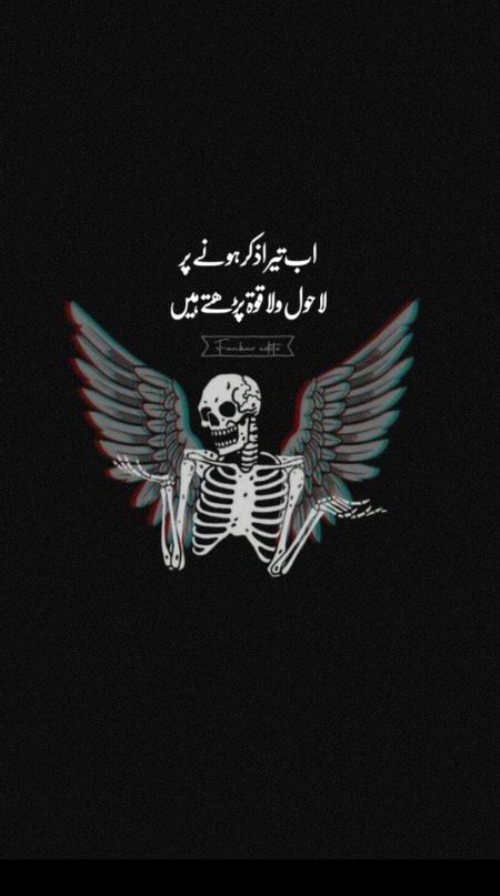 Attitude Quotes image