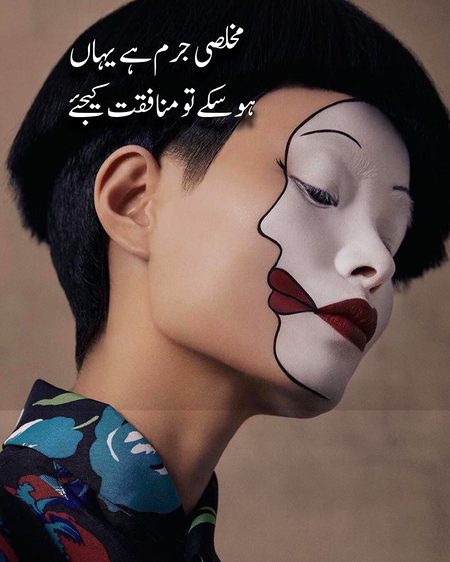 Social media post