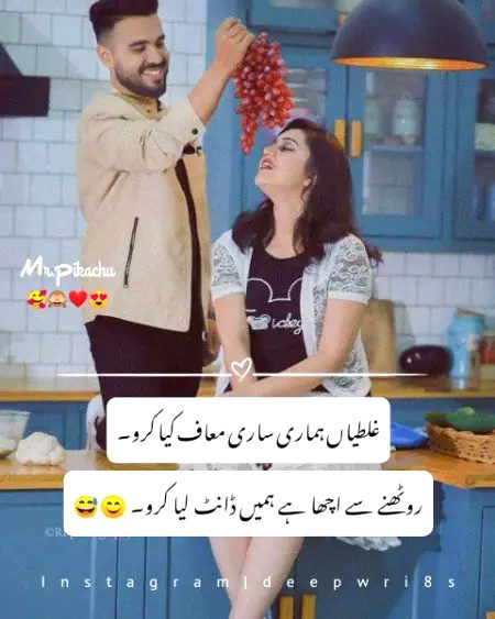 Romantic Poetry image