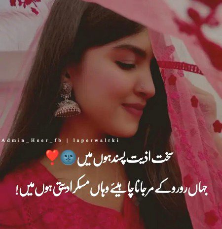 Attitude Poetry image