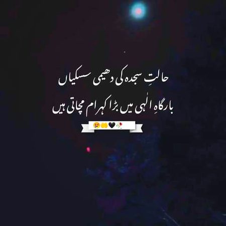 Islamic Quotes image