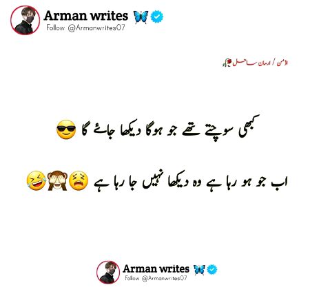 Jokes image