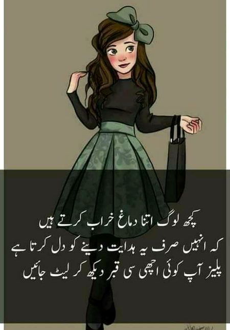 Jokes image