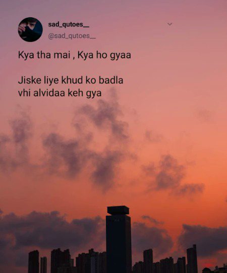Sad Poetry image