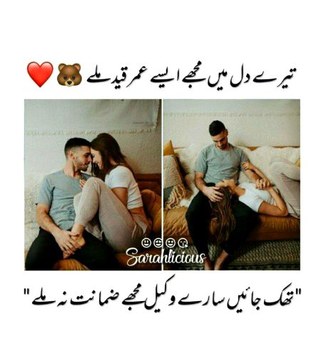 Romantic Poetry image