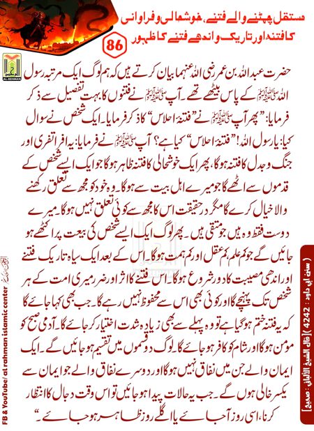 Social media post