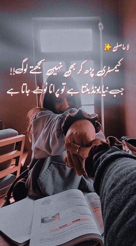 Sad Poetry image