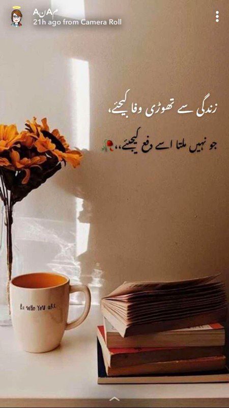 Attitude Poetry image