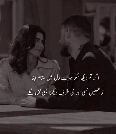 Romantic Poetry image