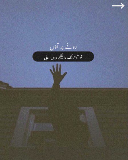 Sad Poetry image