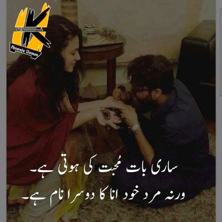 Romantic Poetry image