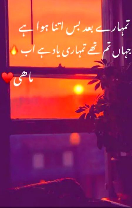Sad Poetry image