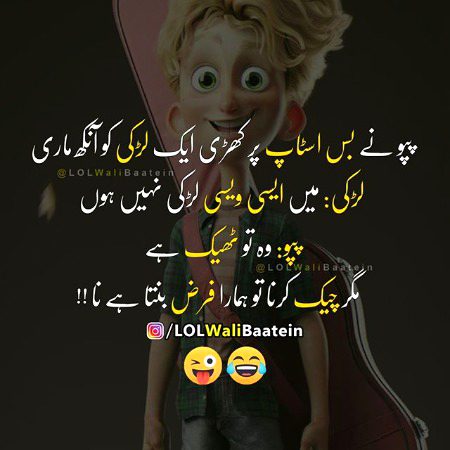 Jokes image