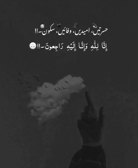 Attitude Quotes image