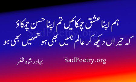 Sad Poetry image