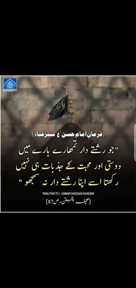 Social media post