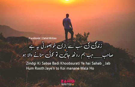Social media post