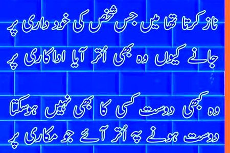 Social media post
