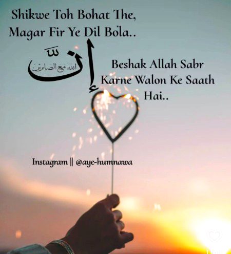 Islamic Quotes image