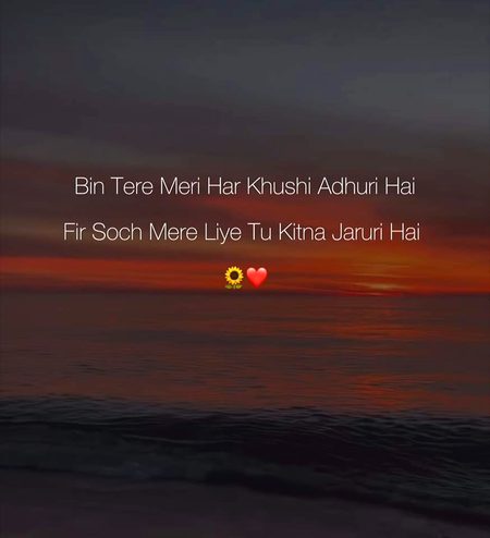 Romantic Poetry image