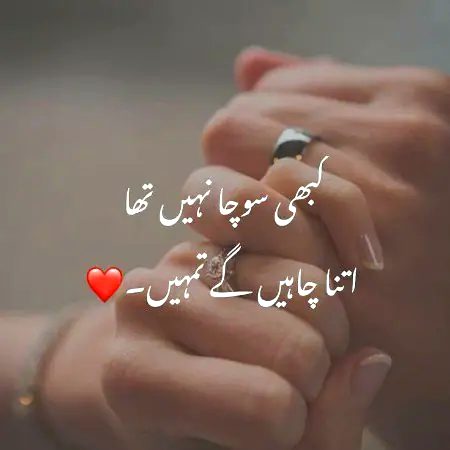 Romantic Poetry image