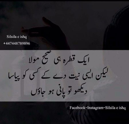 Social media post