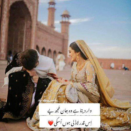 Romantic Poetry image