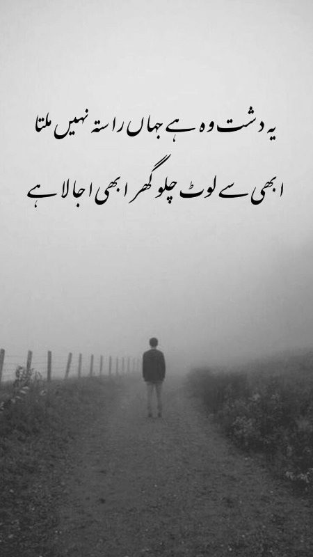 Sad Poetry image