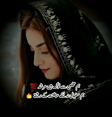 Attitude Quotes image