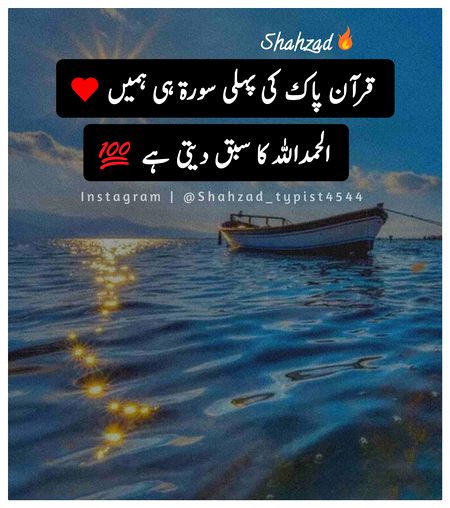 Islamic Quotes image