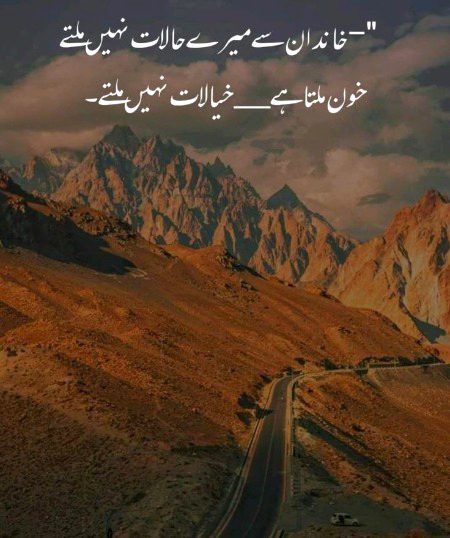 Attitude Poetry image