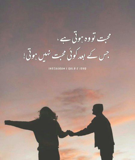 Romantic Poetry image