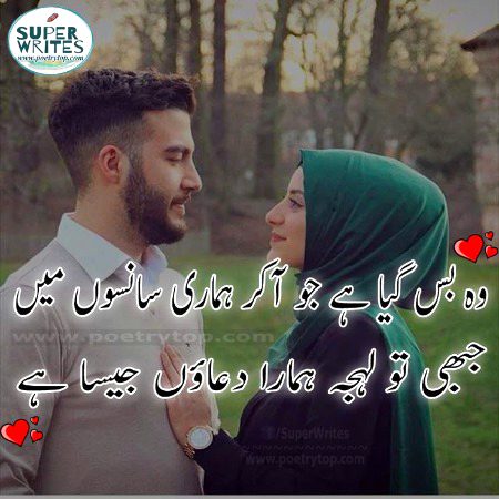Romantic Poetry image